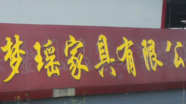 十環(huán)認證ii型 十環(huán)認證ii型