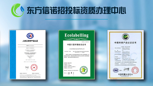 美的中國環(huán)境標志認證證書 美的中國環(huán)境標志認證證書