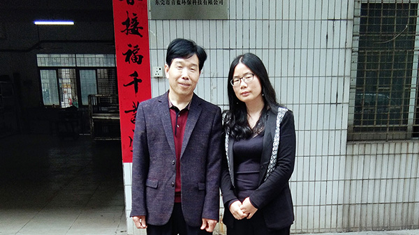 貼有中國環(huán)境標志的產品 貼有中國環(huán)境標志的產品