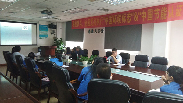中國環(huán)境標志條件 中國環(huán)境標志條件