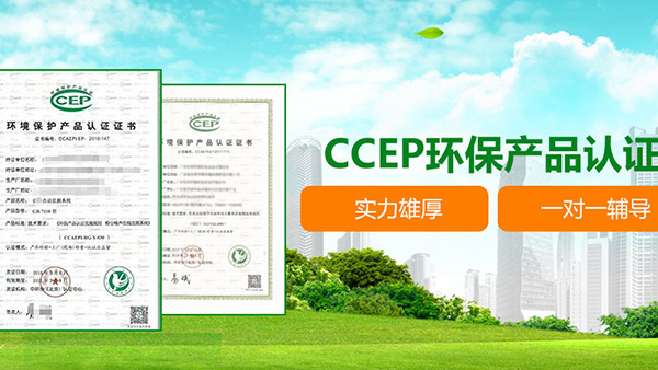 江西溫室氣體核查認(rèn)證
